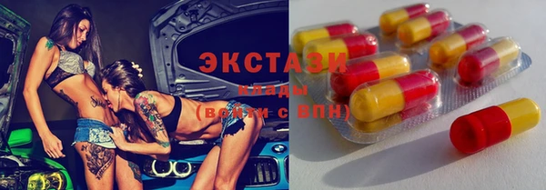 ECSTASY Армянск