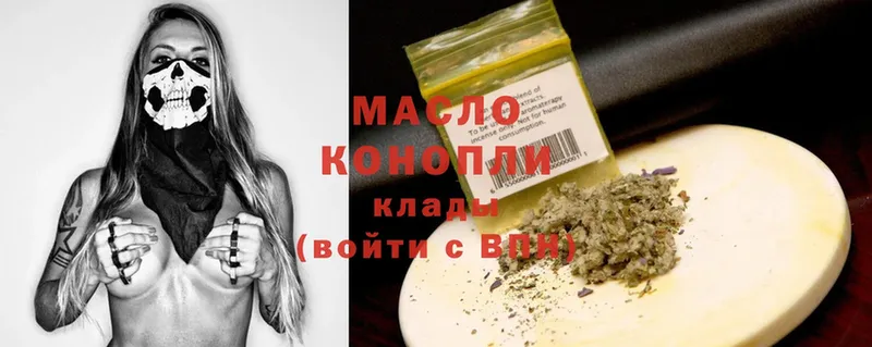 MEGA как войти  цена   Калач-на-Дону  ТГК THC oil 